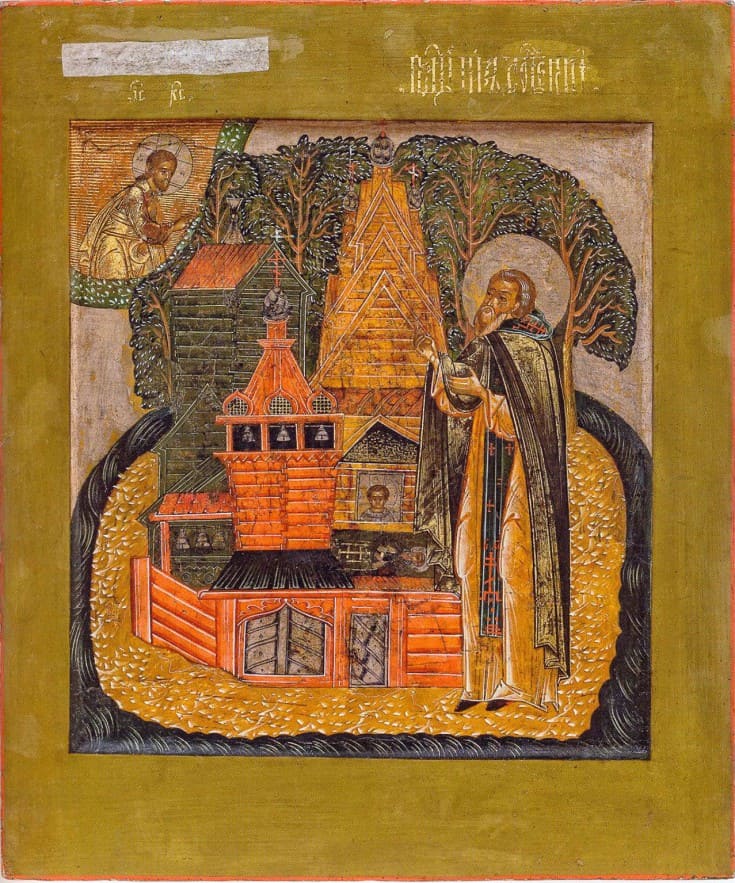 Монастырь в XVI - XVII веках 1
